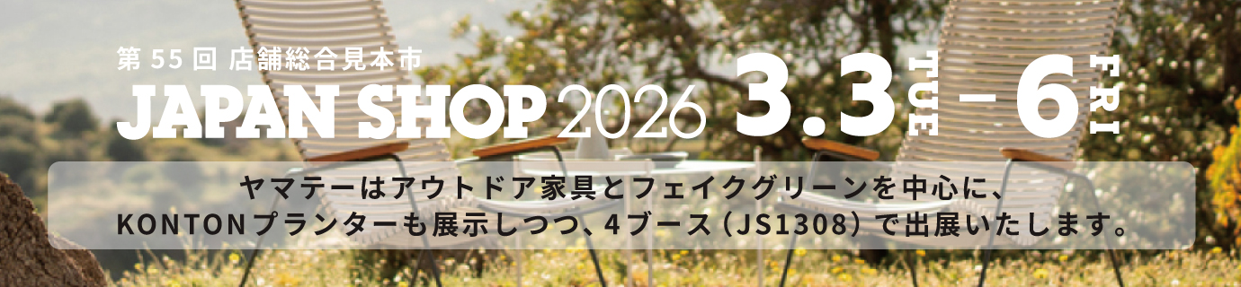 ジャパンショップ